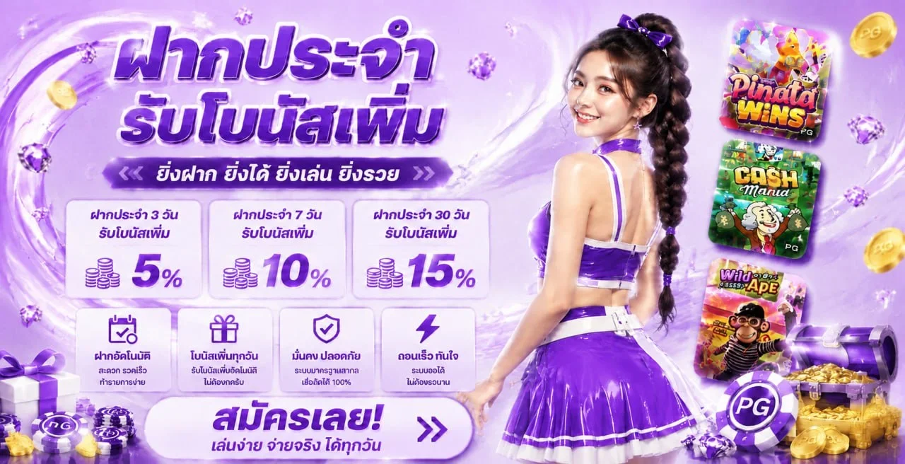 TorontoLA เว็บพนันออนไลน์ เว็บตรงไม่ผ่านเอเย่นต์ 2026