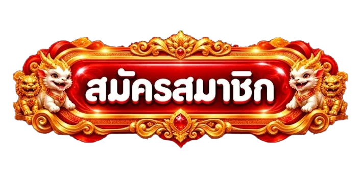 ทางเข้า TorontoLA ล่าสุด เข้าเล่นสมัครสมาชิกฝากถอนออโต้